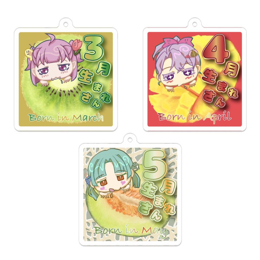 くいしんぼうな春生まれさん 3ver.