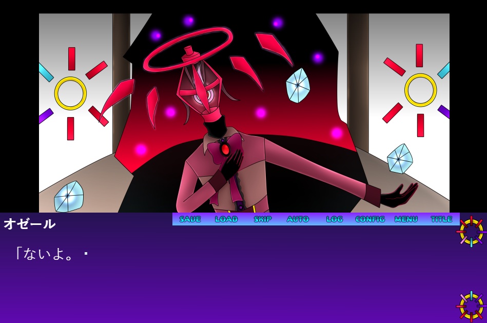 時廻りのルツィファム