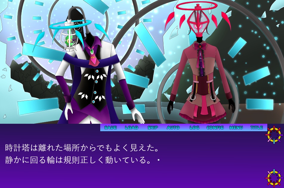 時廻りのルツィファム