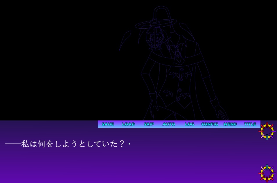 時廻りのルツィファム