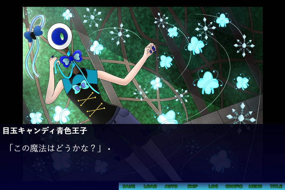 目玉キャンディ王子