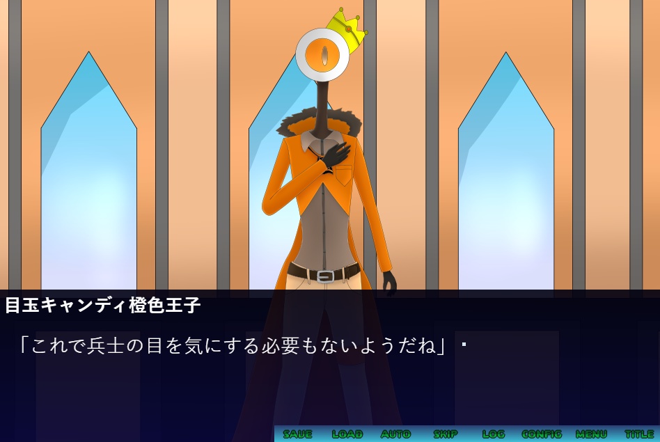 目玉キャンディ王子