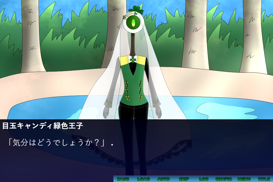 目玉キャンディ王子