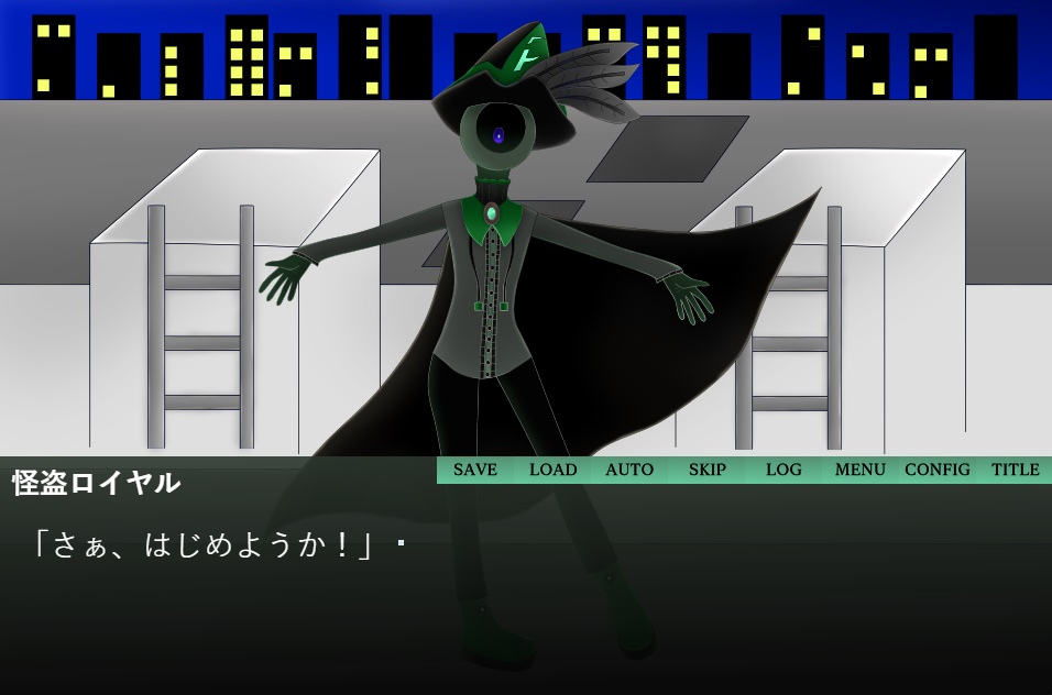 ビー・ロイヤル