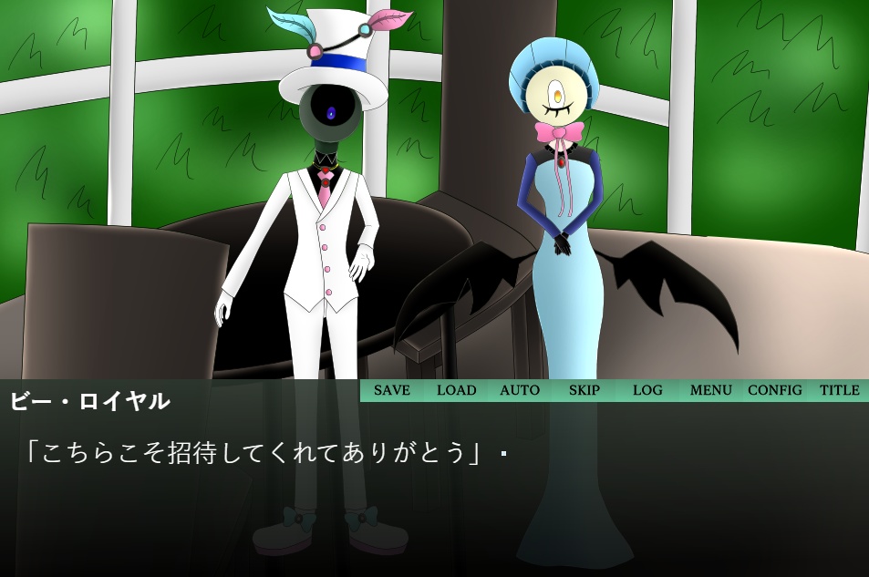 ビー・ロイヤル