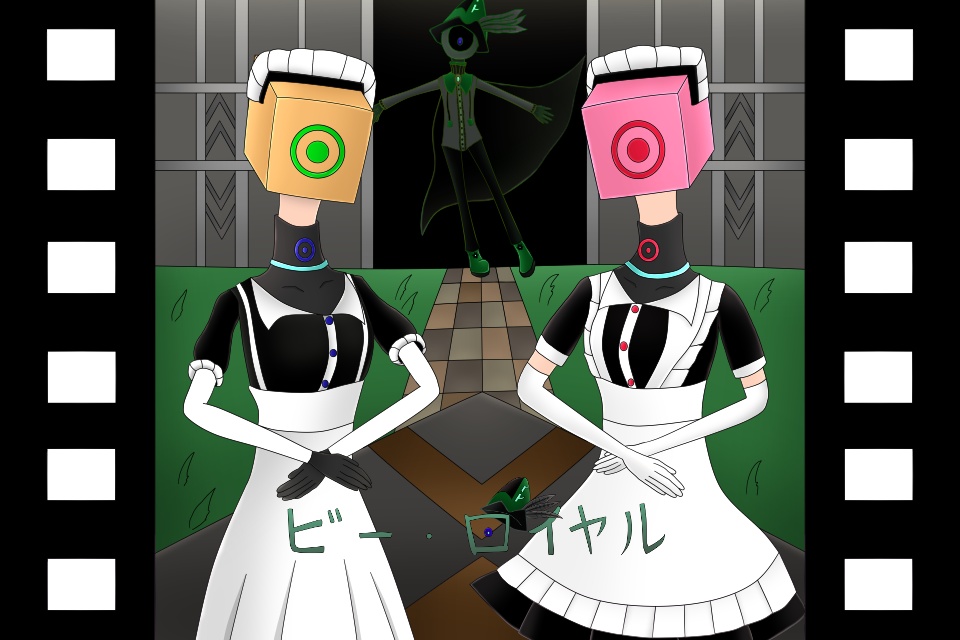 ビー・ロイヤル