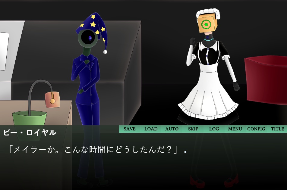 ビー・ロイヤル