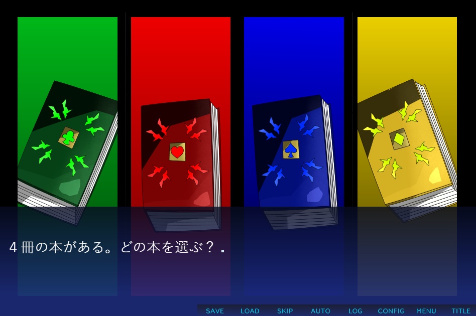 喜怒哀楽のマジカルカルテット