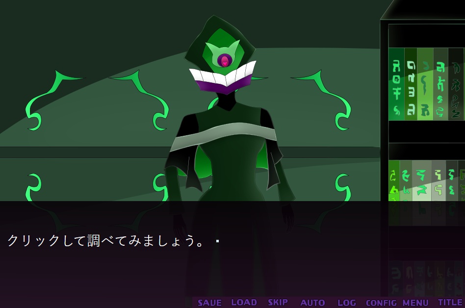 鼓動は貴方に宿る