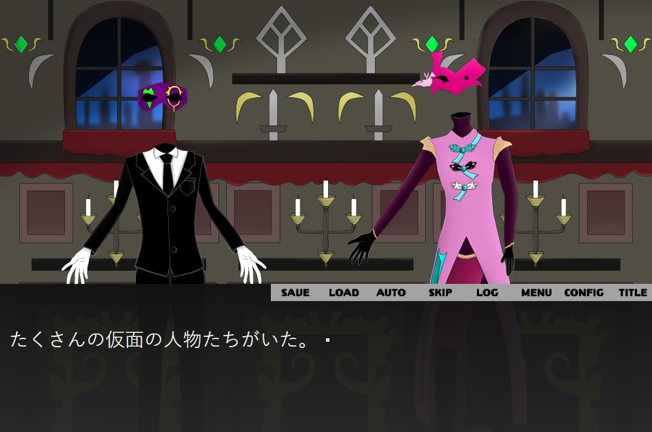 仮面の棺は虚構足る悲劇譚【体験版】