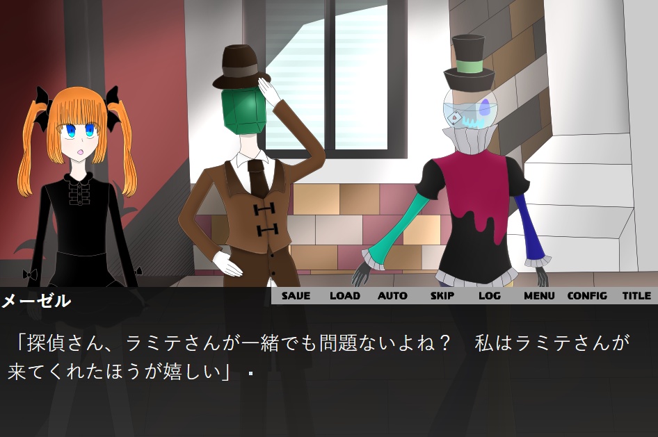 仮面の棺は虚構足る悲劇譚【体験版】