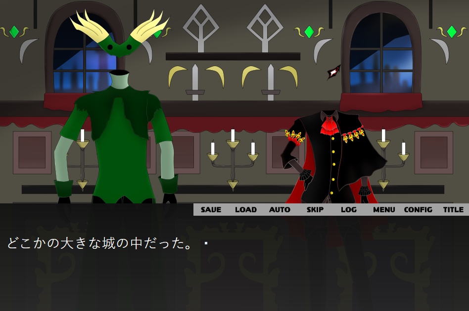 仮面の棺は虚構足る悲劇譚【体験版】