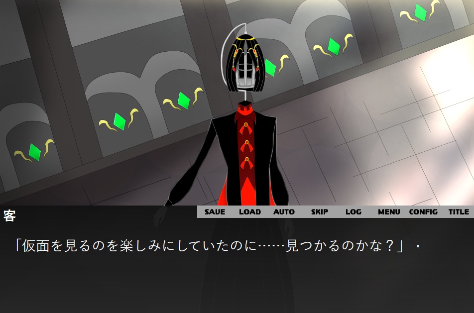 仮面の棺は虚構足る悲劇譚【体験版】