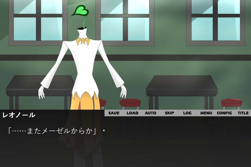 仮面の棺は虚構足る悲劇譚【体験版】