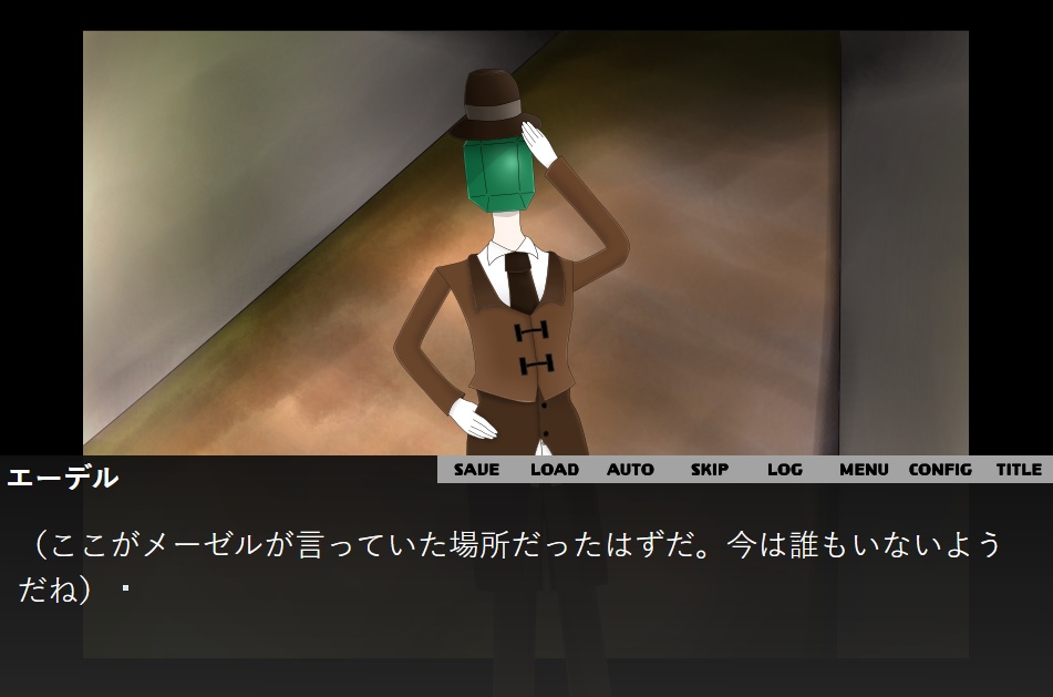 仮面の棺は虚構足る悲劇譚【体験版】