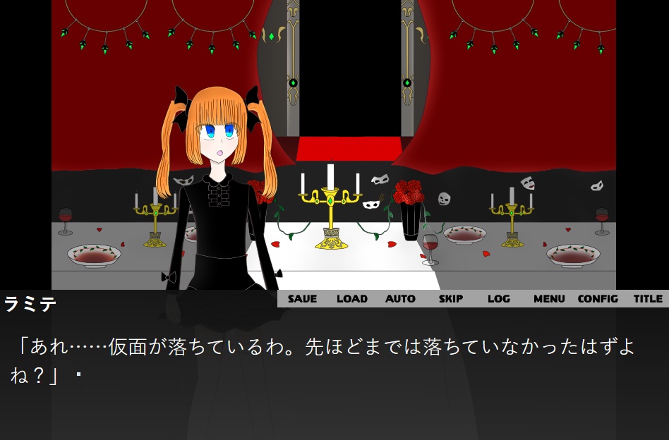 仮面の棺は虚構足る悲劇譚【体験版】