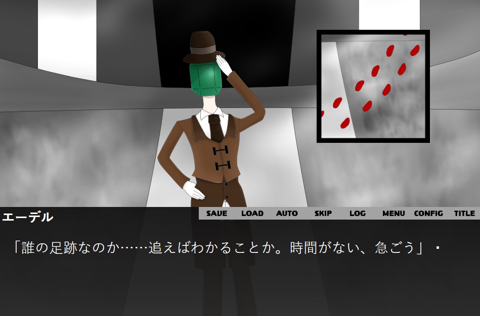 仮面の棺は虚構足る悲劇譚【体験版】