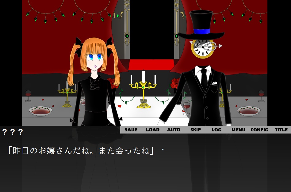 仮面の棺は虚構足る悲劇譚【体験版】