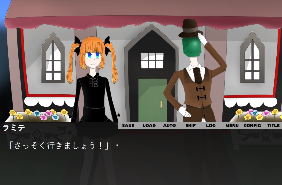 仮面の棺は虚構足る悲劇譚【体験版】