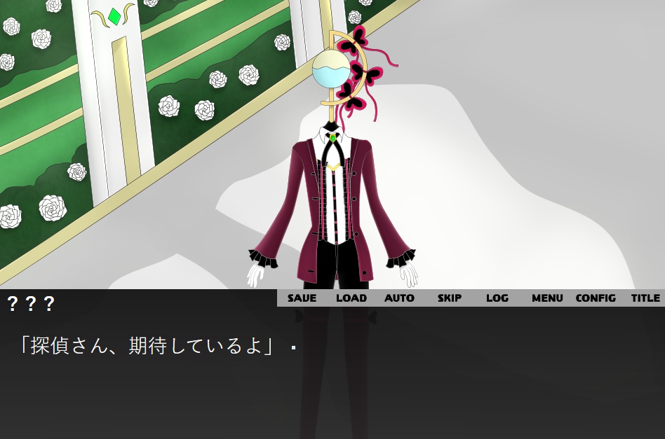 仮面の棺は虚構足る悲劇譚【体験版】