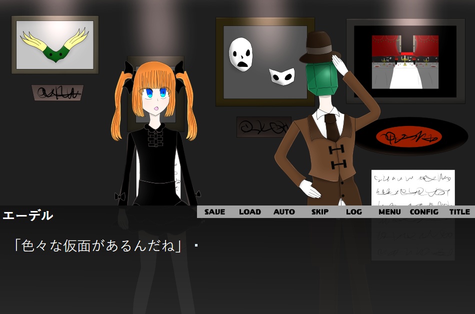 仮面の棺は虚構足る悲劇譚【体験版】