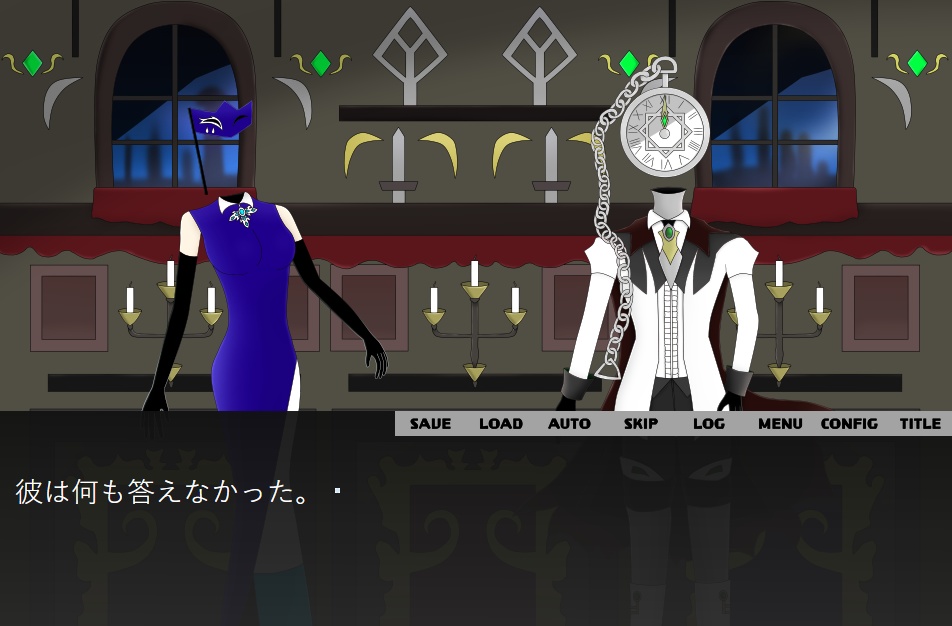 仮面の棺は虚構足る悲劇譚【体験版】