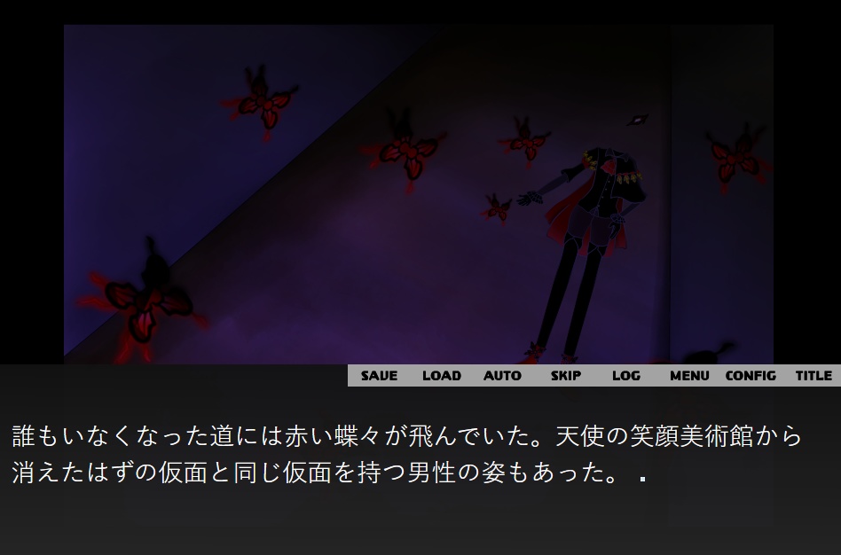 仮面の棺は虚構足る悲劇譚【体験版】