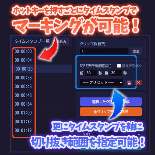 【製品版】動画編集補助ツール|GOD TOOLS V1.0.0