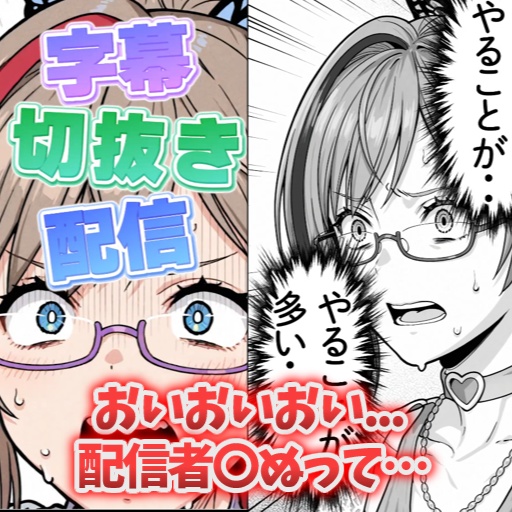 【製品版】動画編集補助ツール|GOD TOOLS V1.0.0