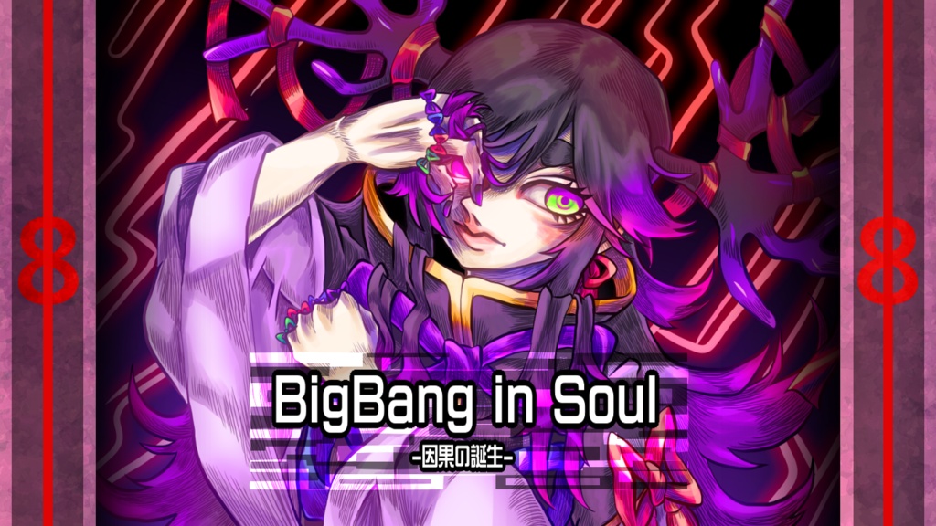 「BigBang in Soul」動画サムネイル缶バッジ