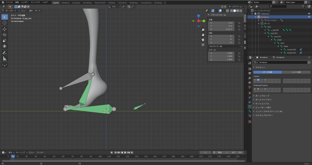 アニメーション制作向けblender女性素体(ボーンあり)
