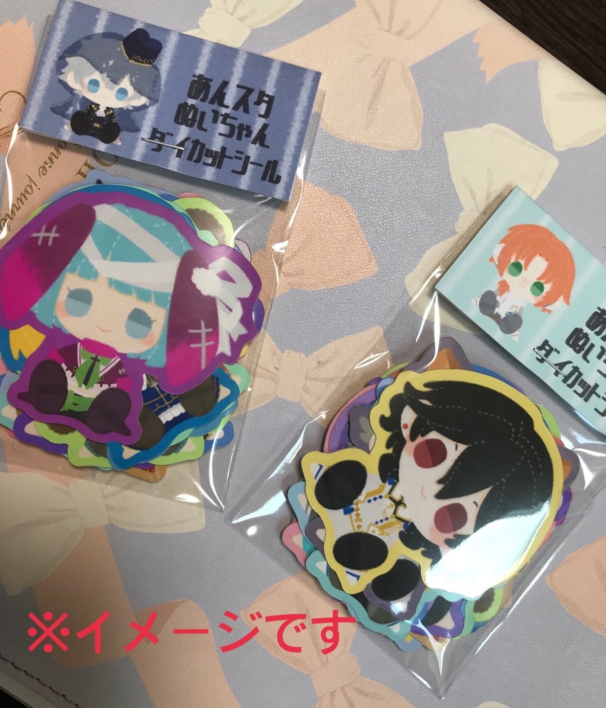あんスタ ぬいちゃんダイカットシール