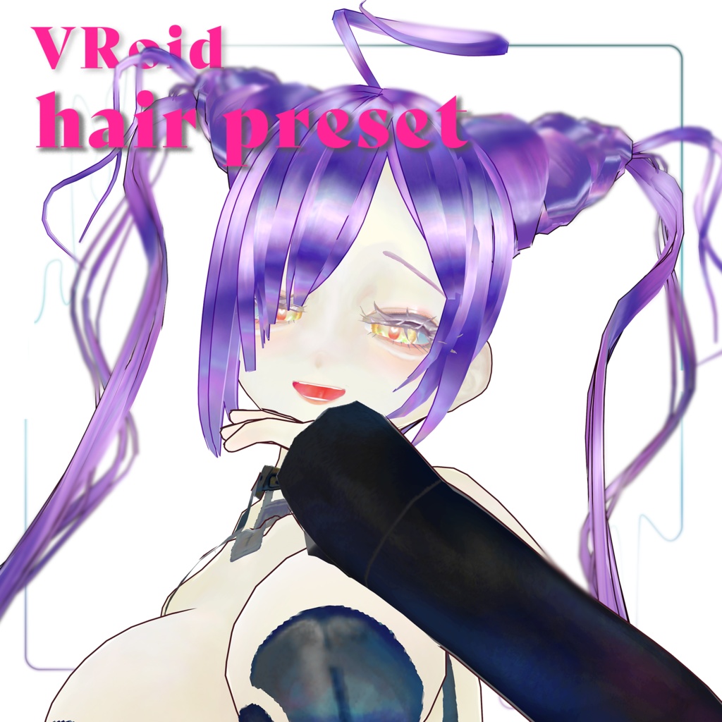 【VRoid ヘアプリセット】えんじぇるとんちきツインテ【hair preset】
