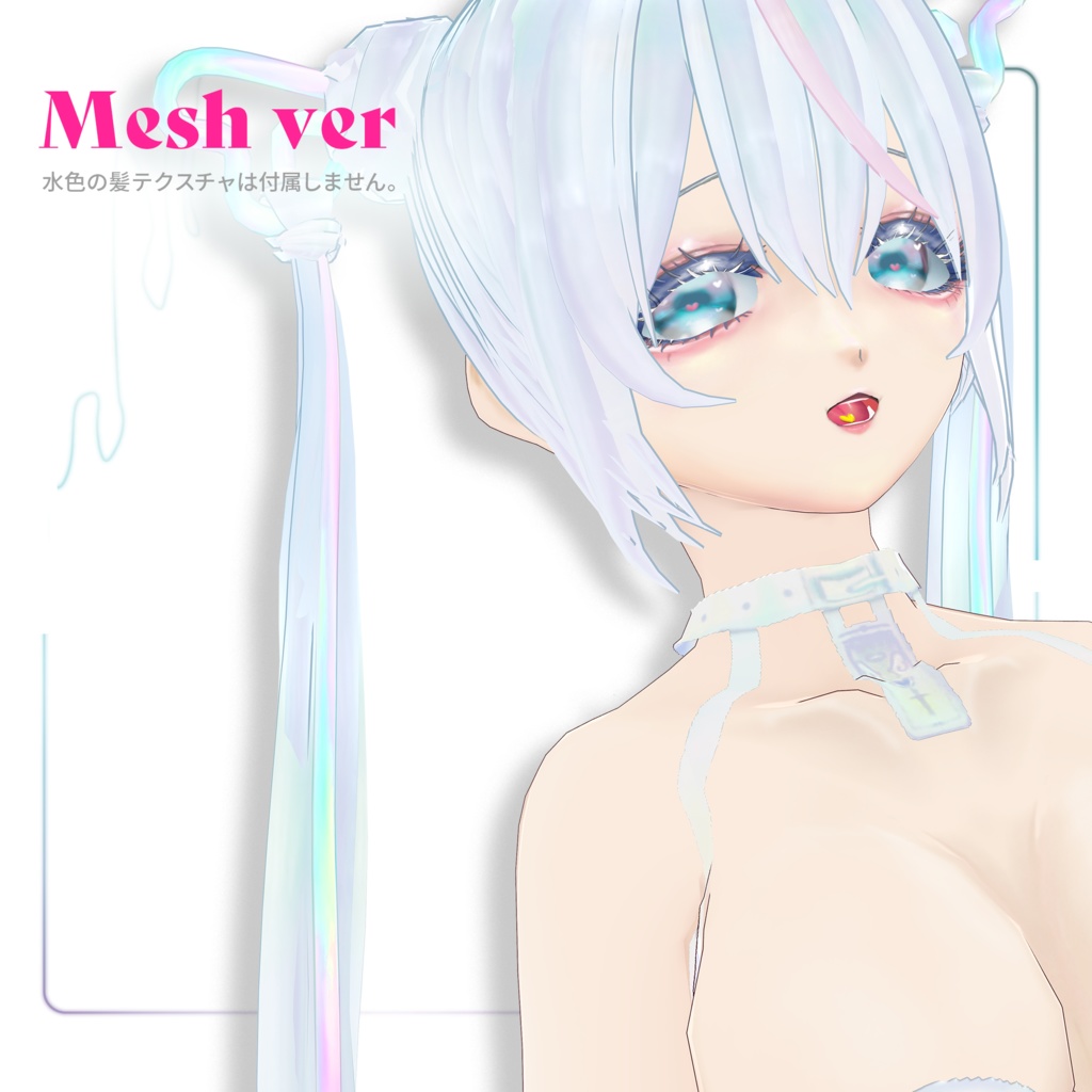 【VRoid ヘアプリセット】えくすてえんじぇりんぐ【hair preset】