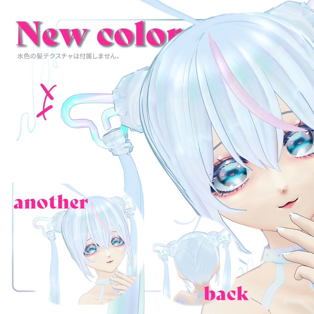 【VRoid ヘアプリセット】えくすてえんじぇりんぐ【hair preset】