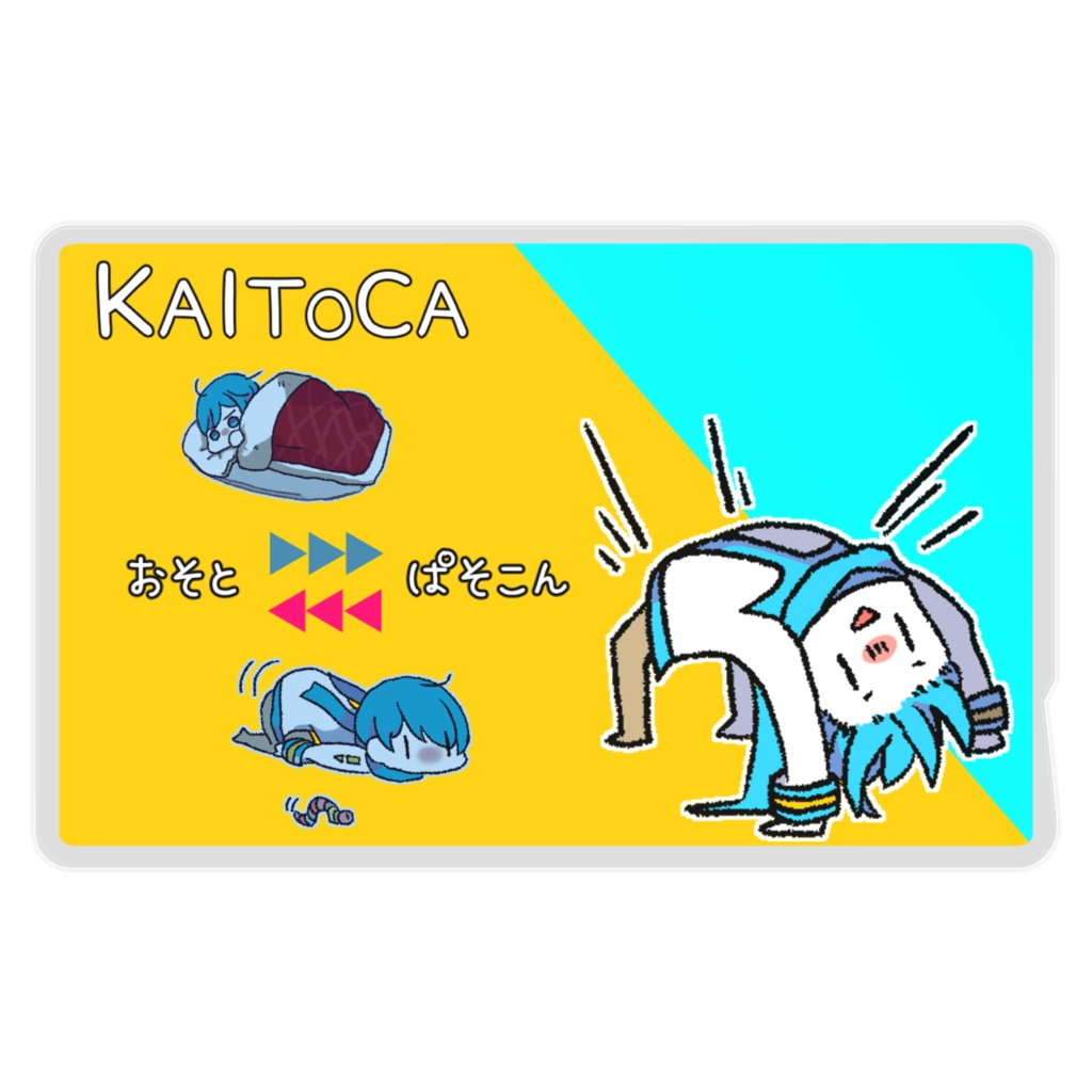 ICカードステッカー２