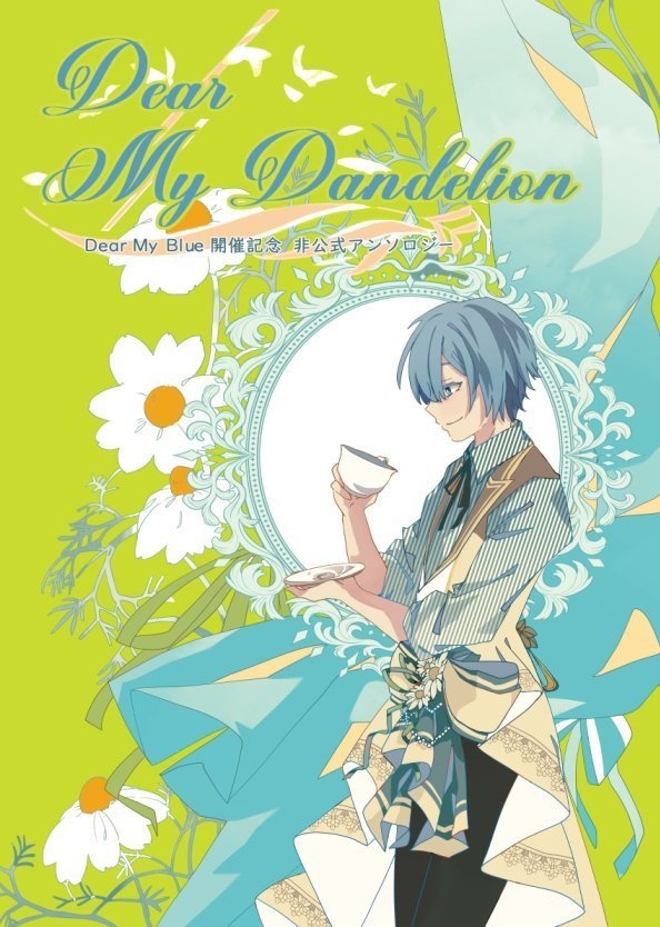 Dear My Dandelion