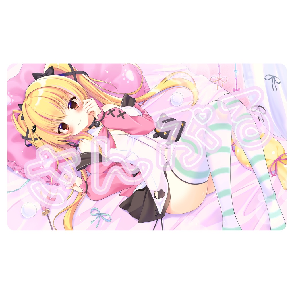 ♡ラバーマット♡