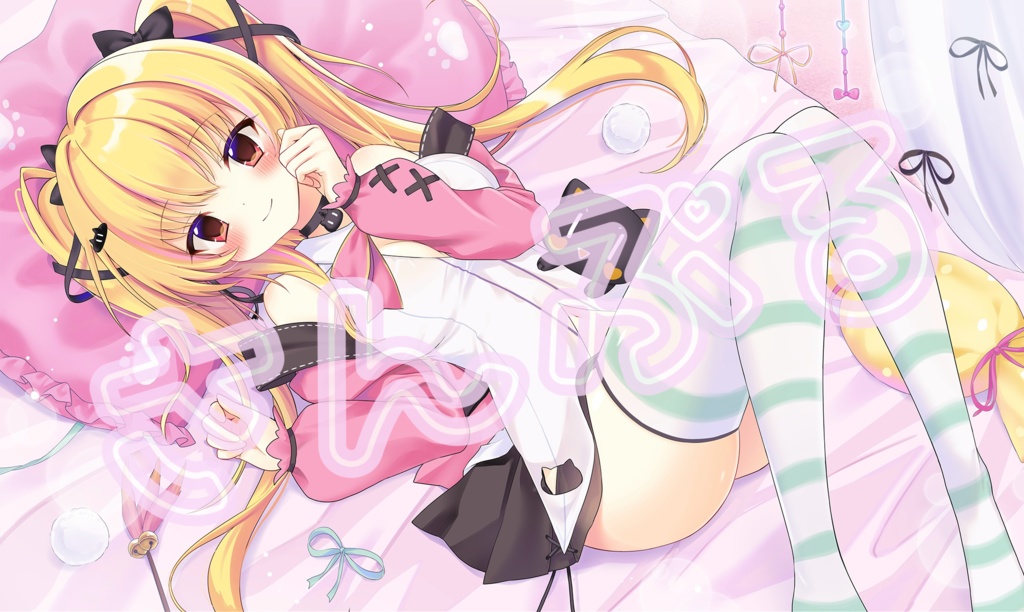 【受注生産】ラバーマット