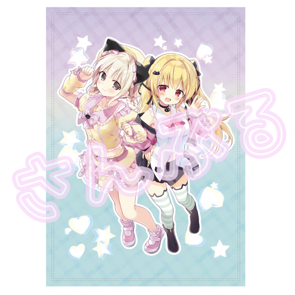 ♡もふもふミニブランケット♡