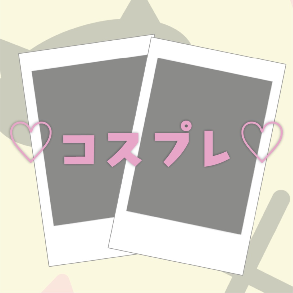♡みるちランダムチェキ(藤田ことね)♡