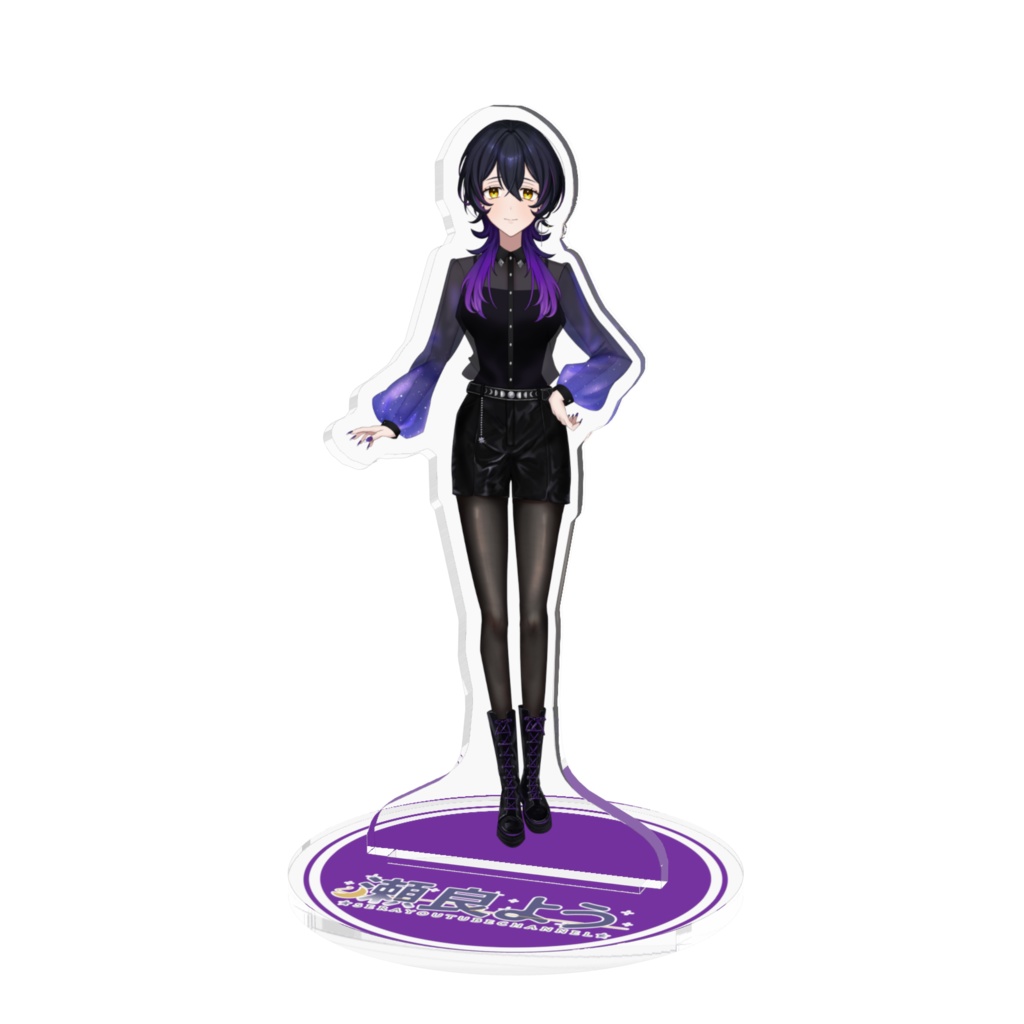 瀬良よう アクリルスタンド(私服Ver)