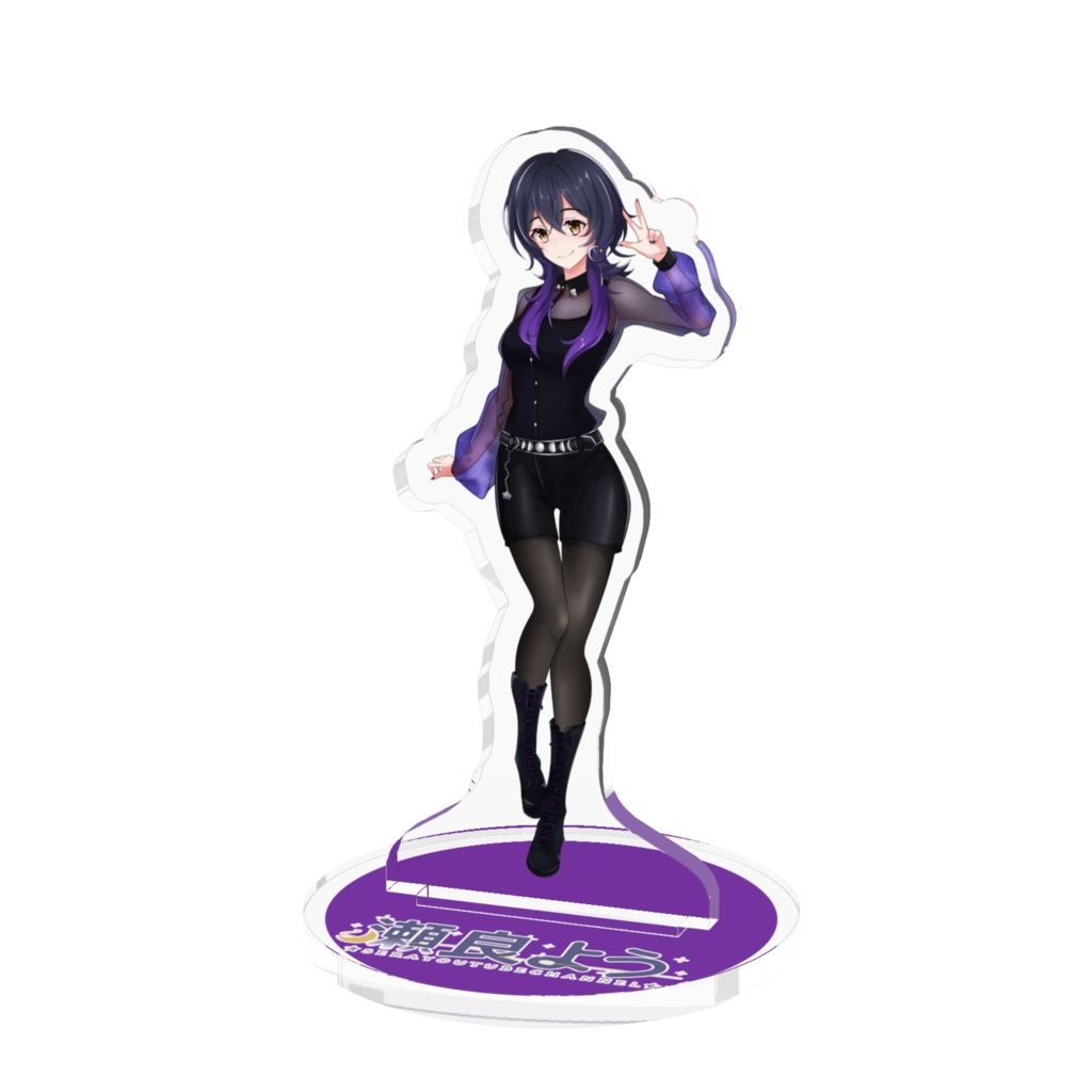 【2周年記念】 瀬良よう アクリルスタンド