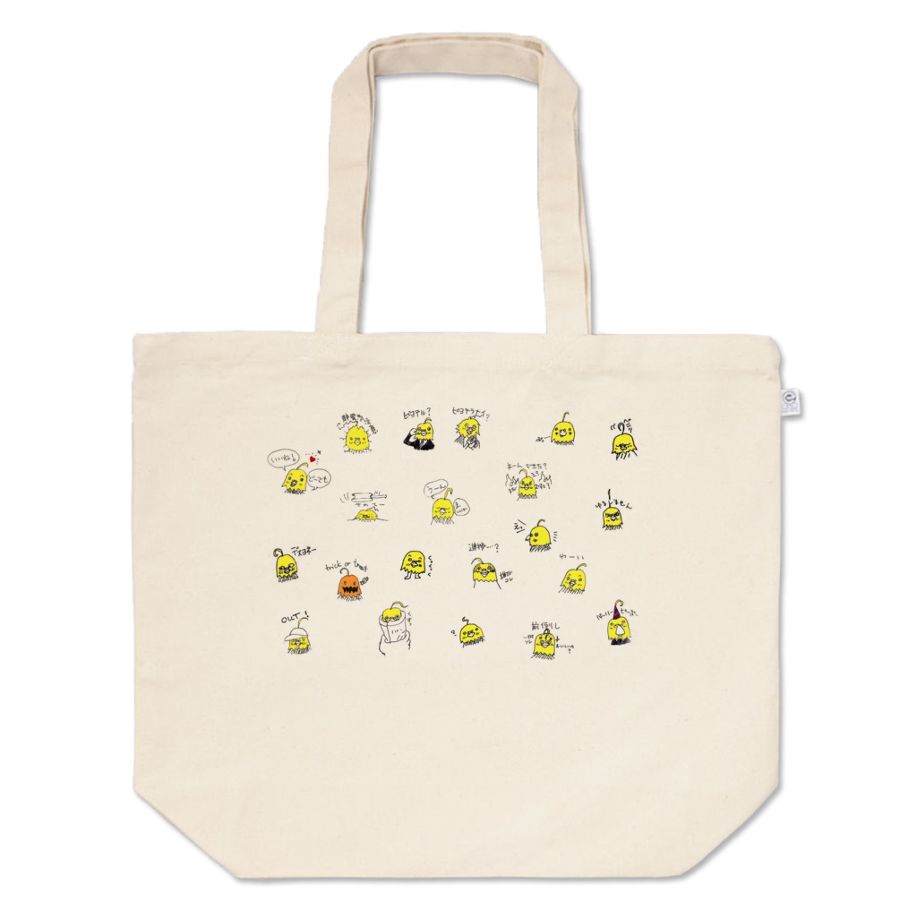 カラーピヨトートバッグ