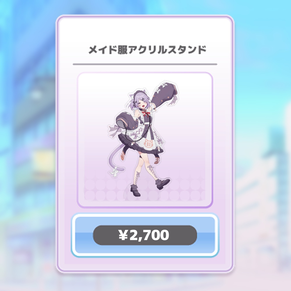 天上寧呼デビュー記念グッズ