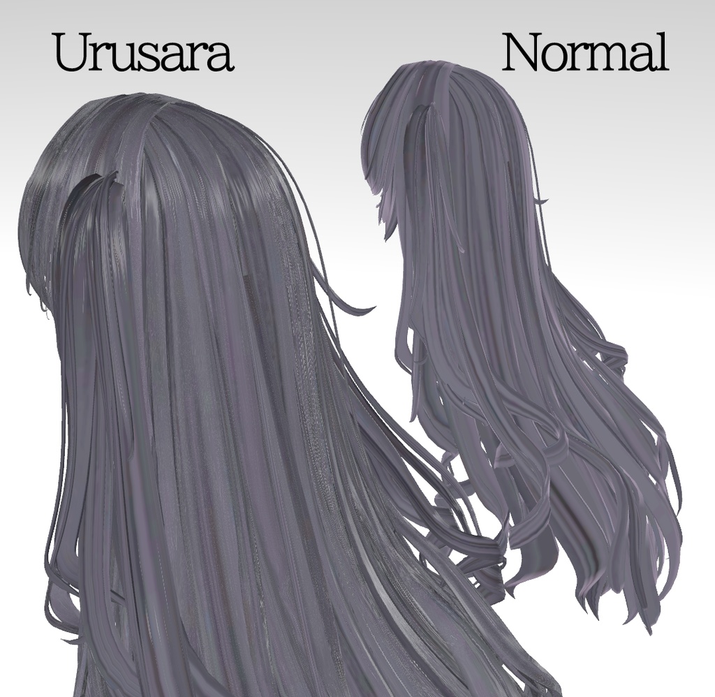 もっと!髪の質感を立体的に!【うるさら♡汎用ヘアーマテリアルVer3】