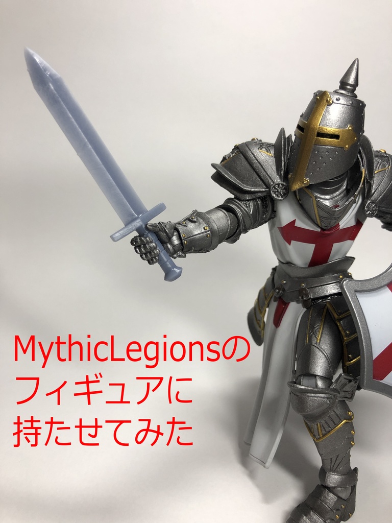 【STLデータのみ】シンプルな剣