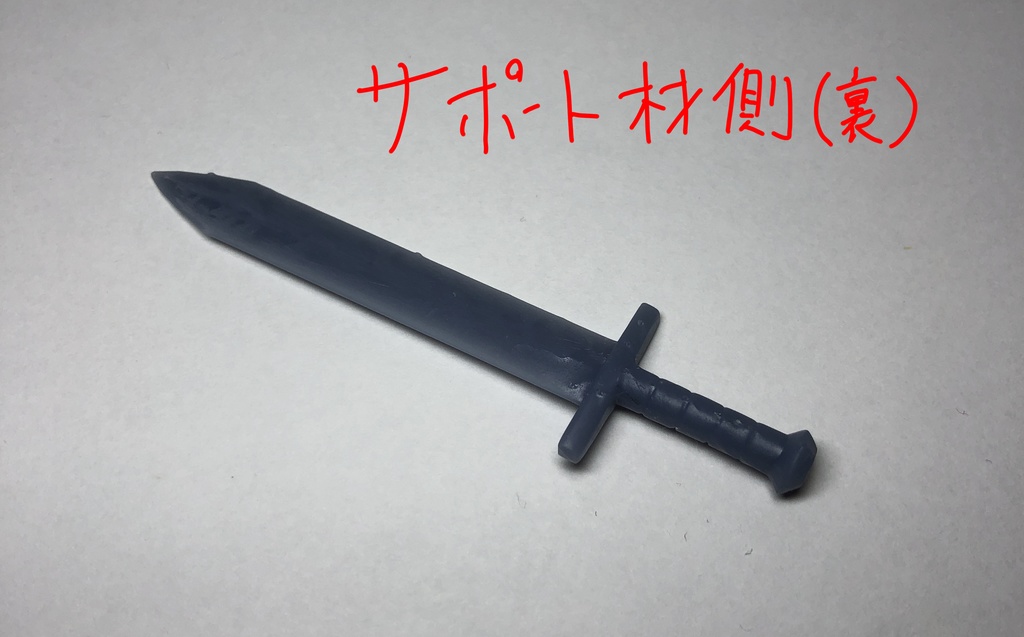 【STLデータのみ】シンプルな剣