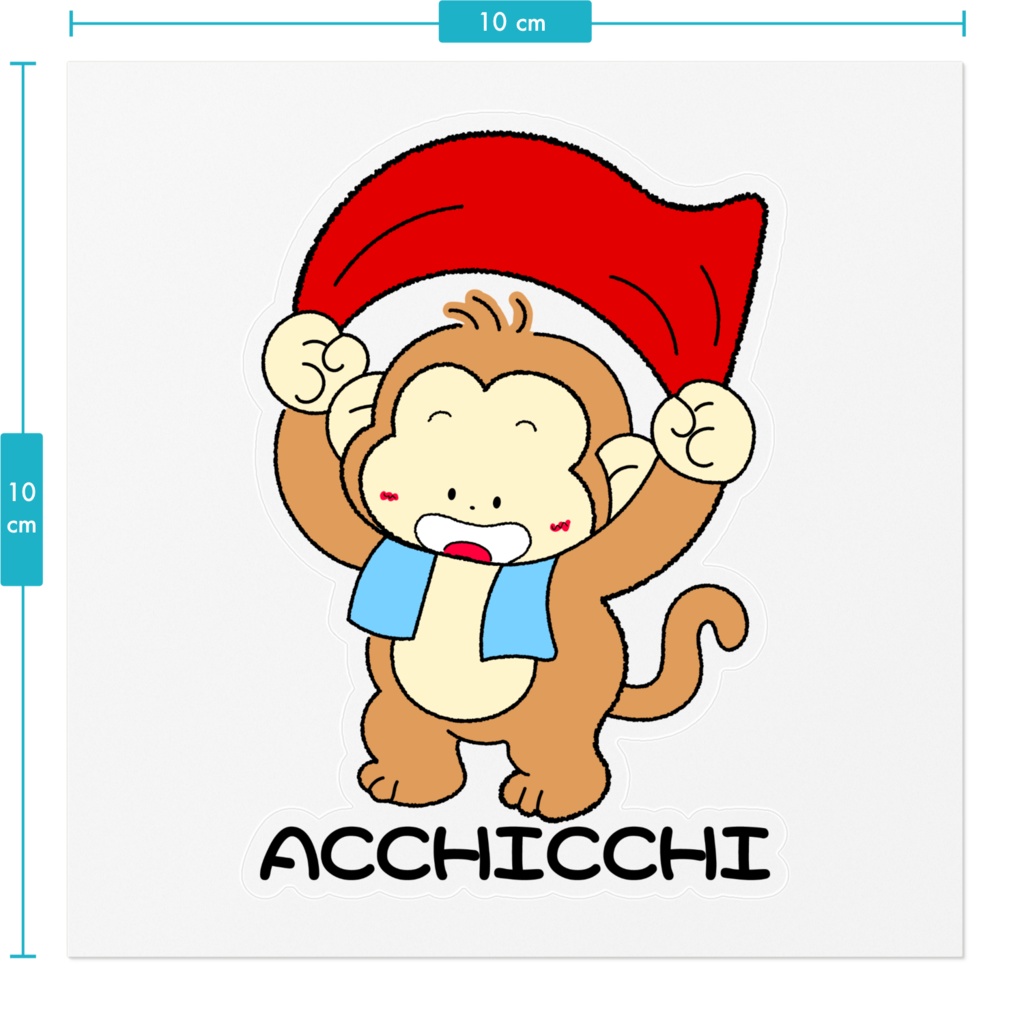 あっちっち ステッカー