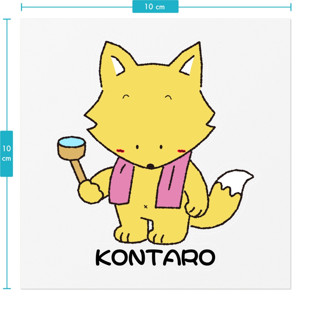 コンタロウ ステッカー